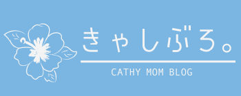 きゃしぶろ。